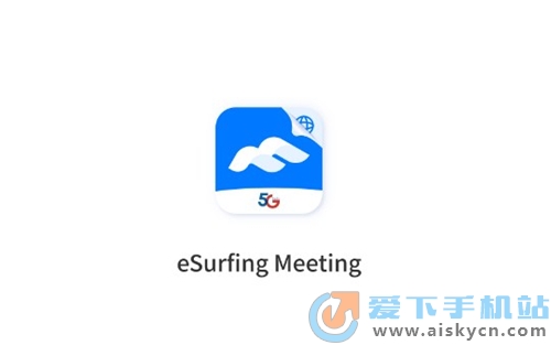 eSurfing Meeting appٷ2023׿