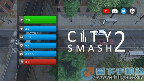 л2׿ذװֻ°2023(City Smash 2)