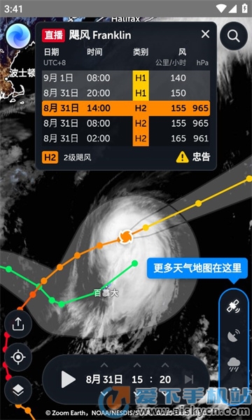 zoomearthذװ2023׿°汾