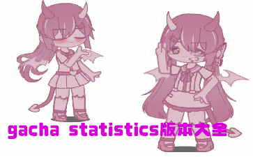 gacha statistics汾ȫ