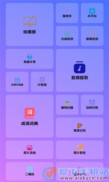 ȷ籦ϻAPP׿°汾ذװ