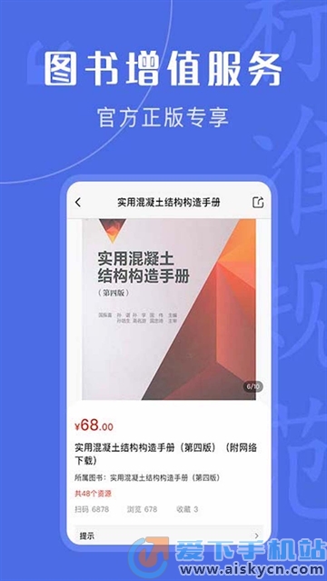 APP׿°汾d