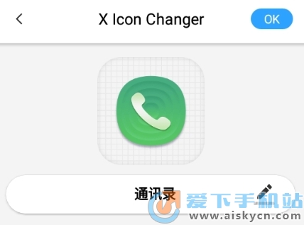 x icon changer2024