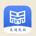民事通app下载2024安卓正式版