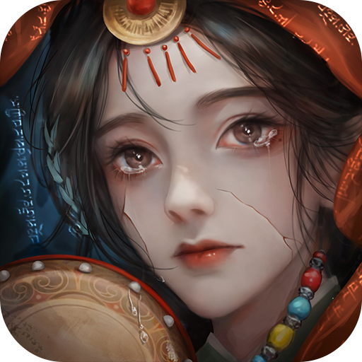 阿姐鼓3偃师传游戏正版手机版下载2024v1.0免费版