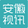 安徽视讯app下载安卓正式版v1.0.48手机版