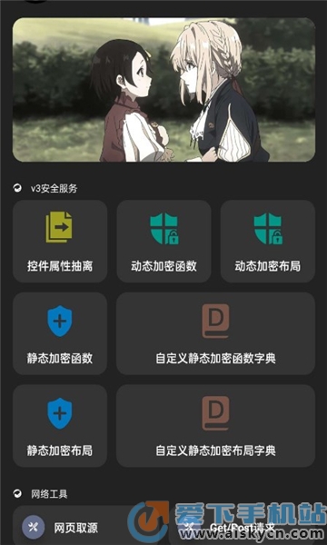 iap_l(f)APP׿°汾d