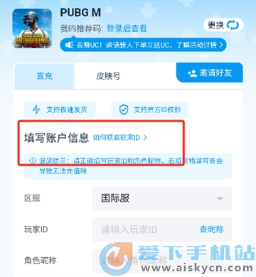 ħpubgֵƽ_(ti)app׿°汾db