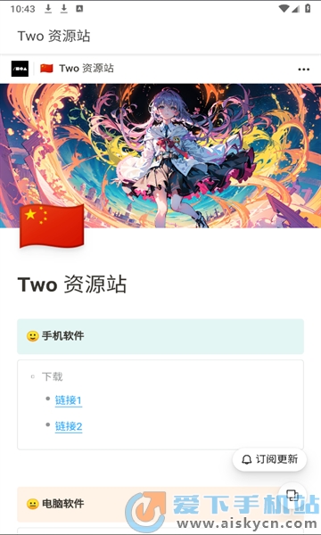 Two Դվ2024ٷ°汾
