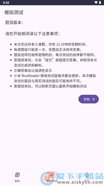Bootloaderappٷֻ