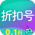  Download the latest version of discount account mobile game platform app official v1.0.0 Android version