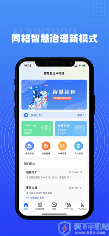 app°汾Ѱ2024