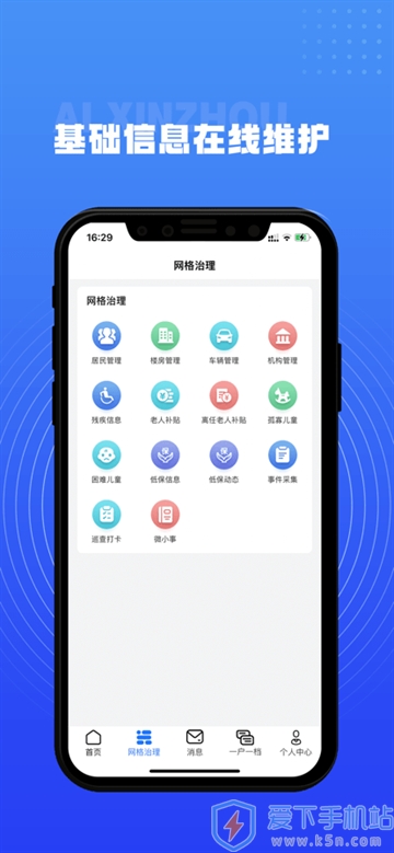 app°汾Ѱ2024