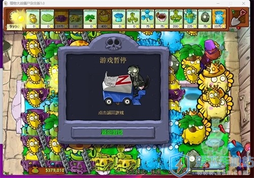 ֲսʬӽ2024°汾(Plants vs. Zombies FREE)