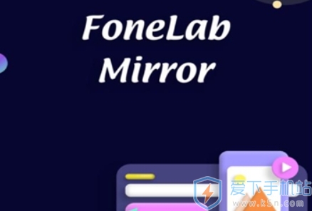 FoneLab Mirrorܛdٷ°