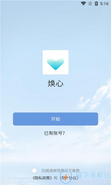 APP׿°汾Ѱ2024