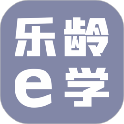  Leling eLearning Chengdu University for the Elderly official download of the latest version of the app