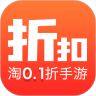  0.1% off official download free version of Taobao game box app