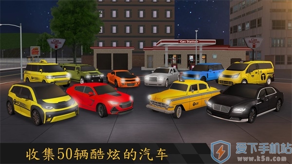 г܇{(City Taxi Driving Simulator)d°