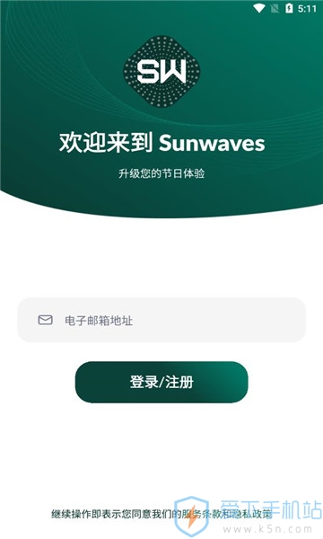 sunwavesֽappٷ°