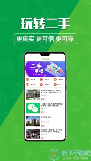 D(zhun)APP׿ٷMd2024