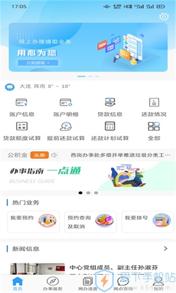 APP°汾Ѱװ