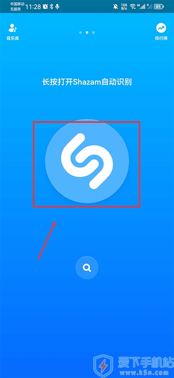 ״Shazam2024°