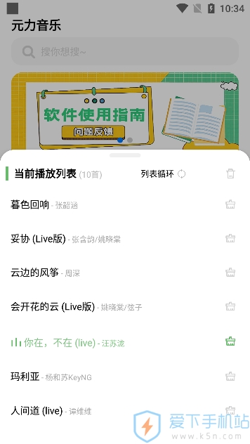 ԪAPP°汾Ѱ2024