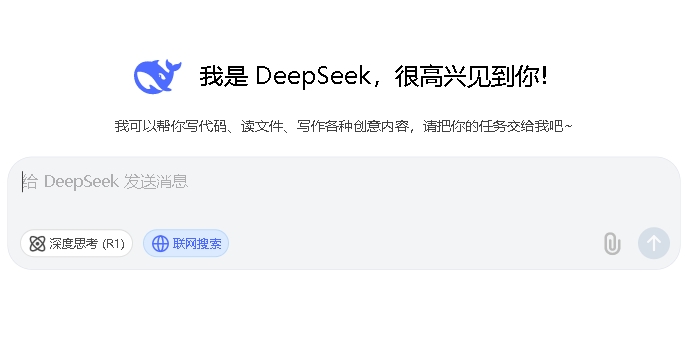 οDeepSeek DeepSeekŲ