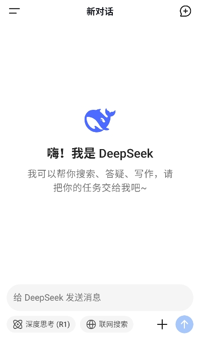 (DeepSeek)ذ׿