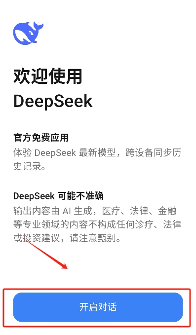 (DeepSeek)ذ׿