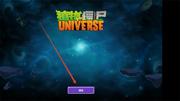 ֲ(zhn)ʬUniverse2025°M