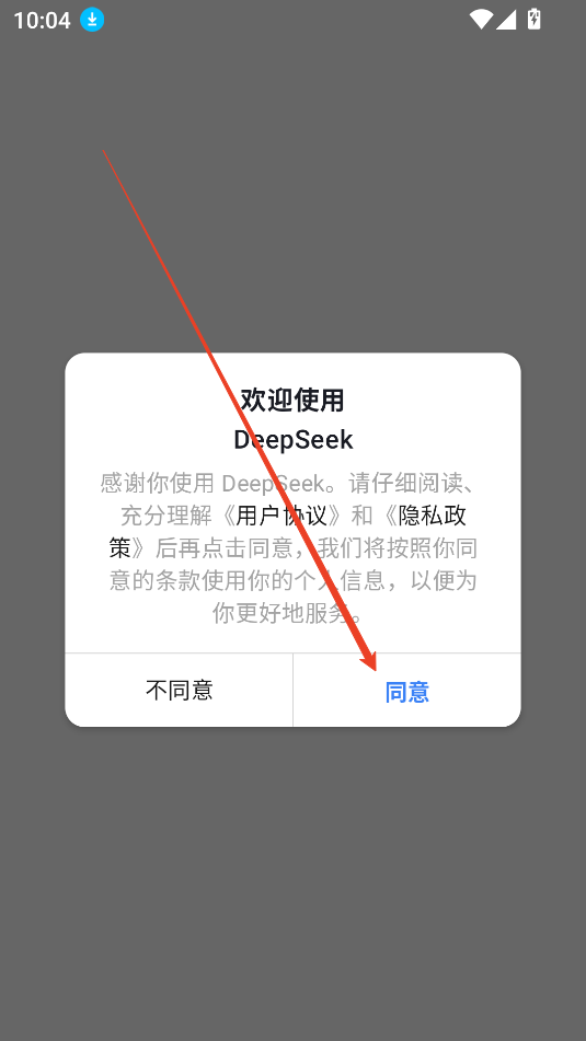 deepseekƻ氲װ2025°