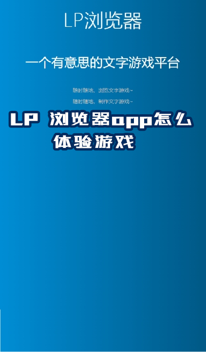 lpΑƽ_appٷ(lpg[)