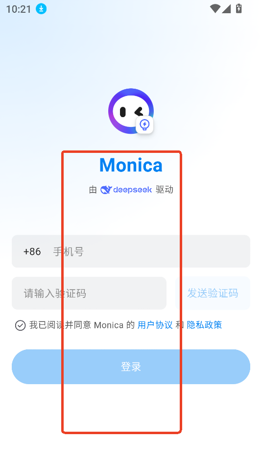 monica˹2025(gu)(ni)°