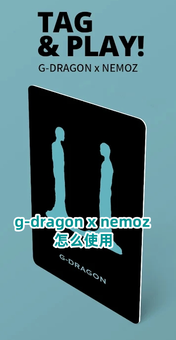 g-dragon x nemoz׿İ