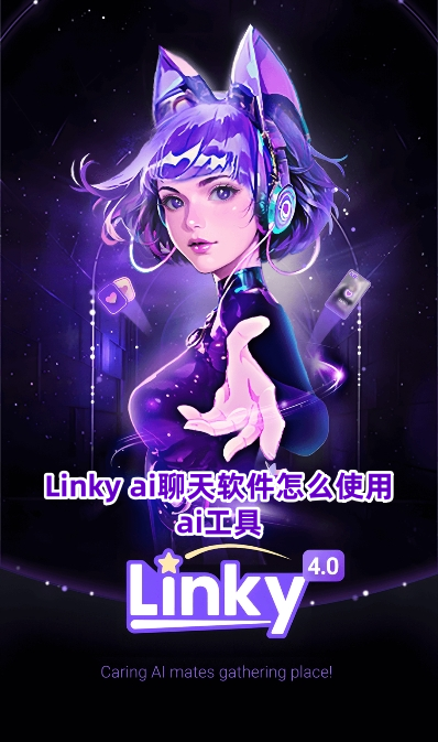 Linky aiɫٷ