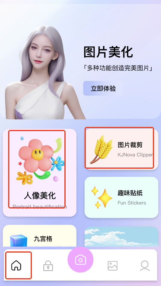 绨appٷʽ