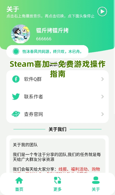 SteamϲһϷȡappٷ