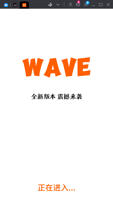 waveӰappֻʽ