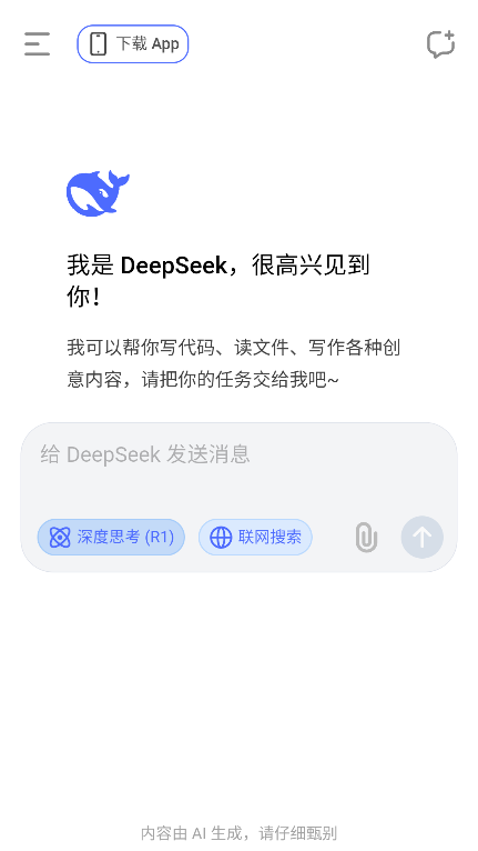 deepseekֱ