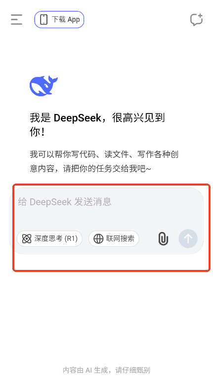 deepseekֱ