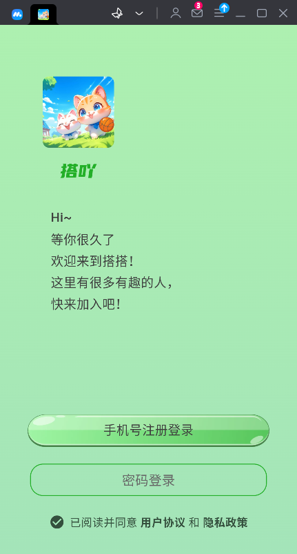 ߹APPֻ°汾