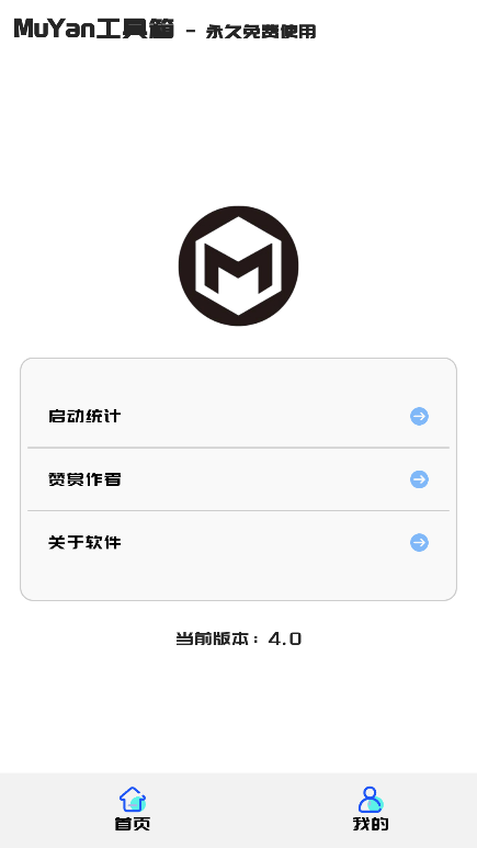 muyanapp