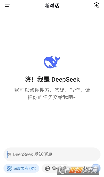 deepseekʦ2025ٷͼ0