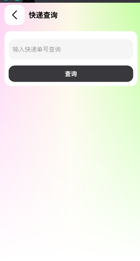 湤app׿ؽͼ0