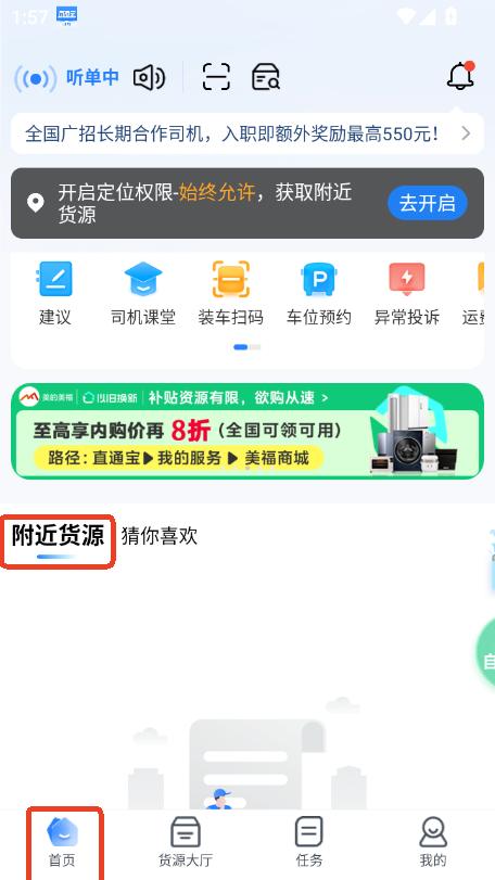 ֱͨapp׿ٷ