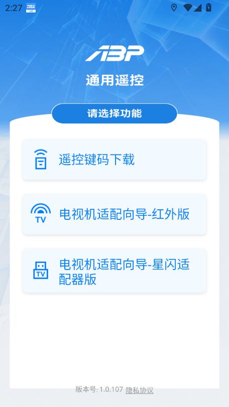 ͨbapp2025°汾