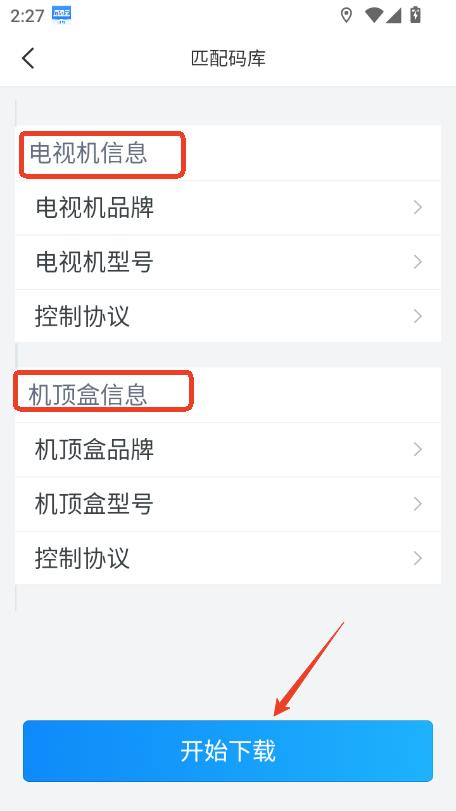 ͨbapp2025°汾