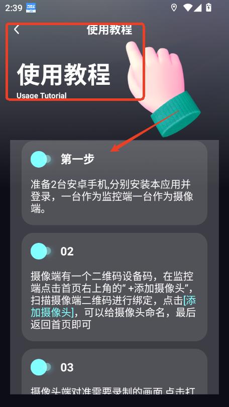 ׿O(jin)ؿapp͑d